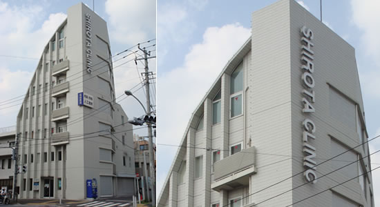 城田医院
