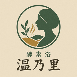 川崎市宮前区/宮前平駅/酵素浴 温乃里 -ONNOSATO-
